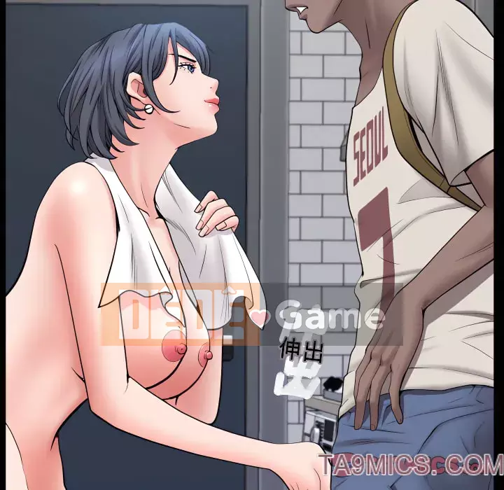 Một lần nghiện Chương 73-74