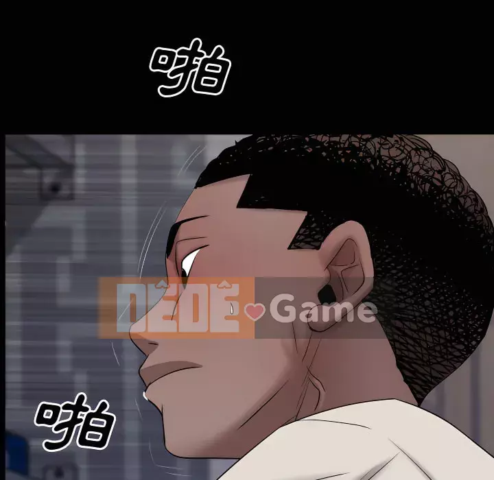 Một lần nghiện Chương 73-74