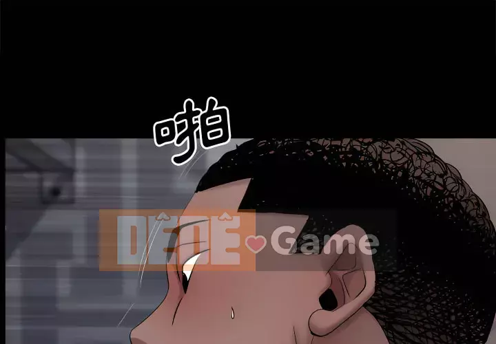 Một lần nghiện Chương 73-74