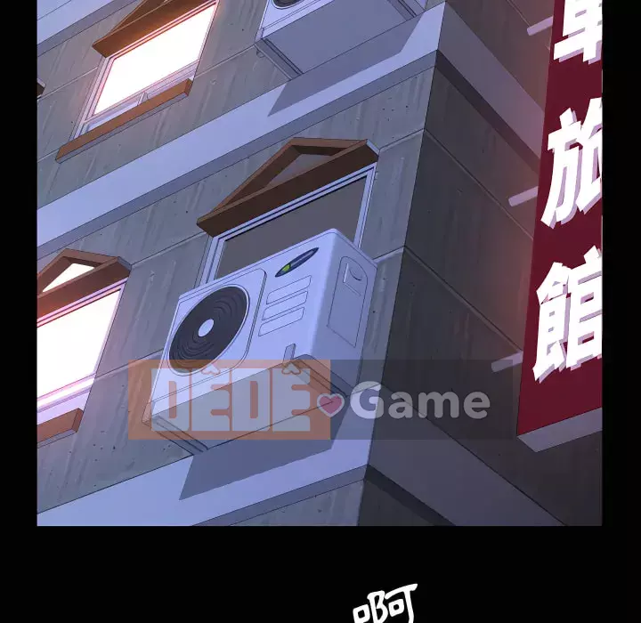 Một lần nghiện Chương 73-74