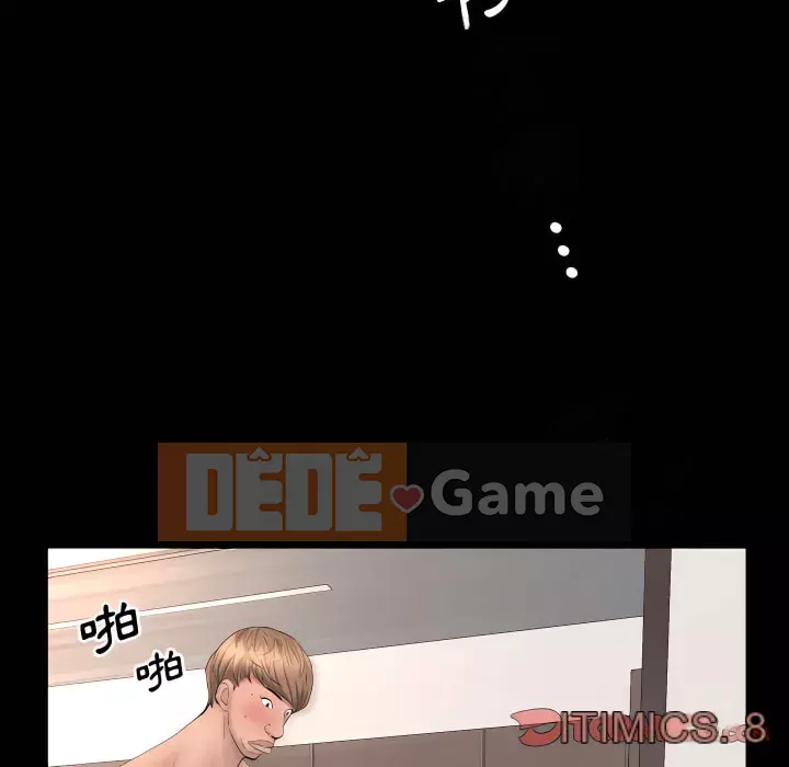 Một lần nghiện Chương 73-74