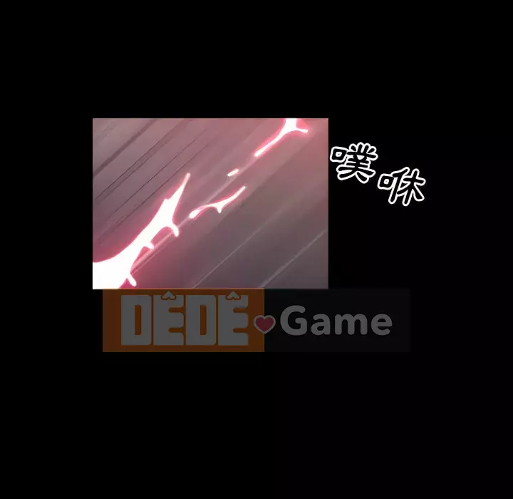 Một lần nghiện Chương 73-74