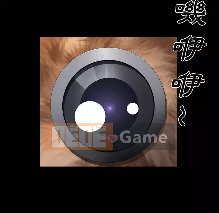 Một lần nghiện Chương 73-74