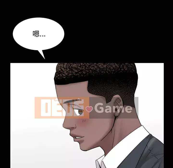 Một lần nghiện Chương 73-74