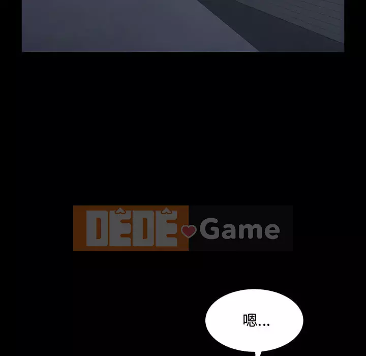 Một lần nghiện Chương 73-74