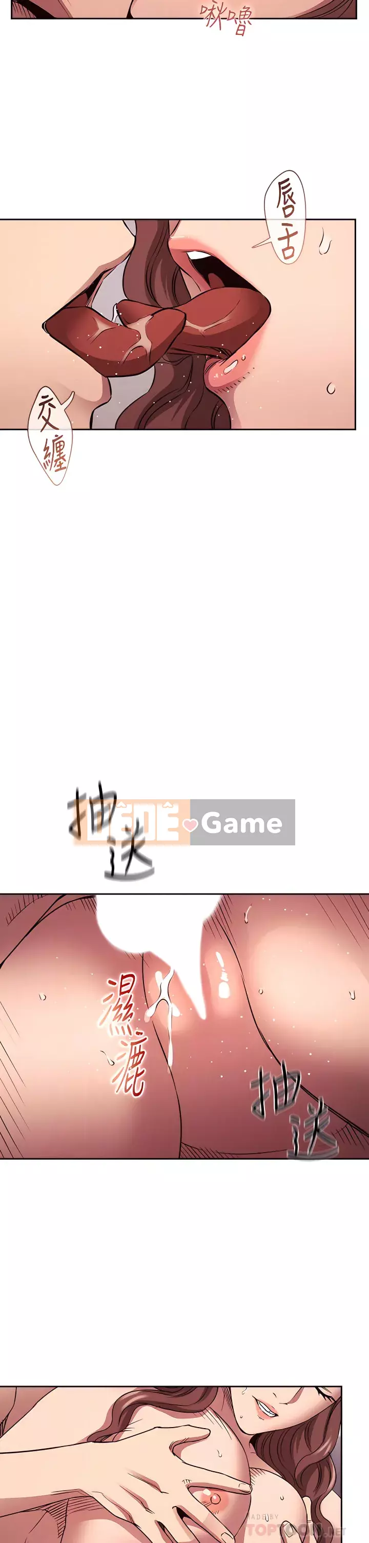 Mẹ của bạn bè Chương 87-88