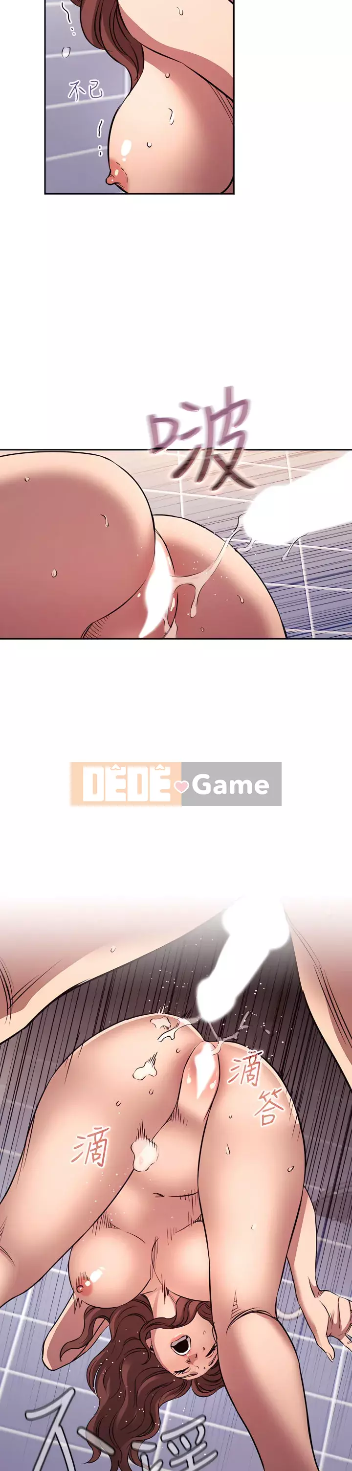 Mẹ của bạn bè Chương 87-88