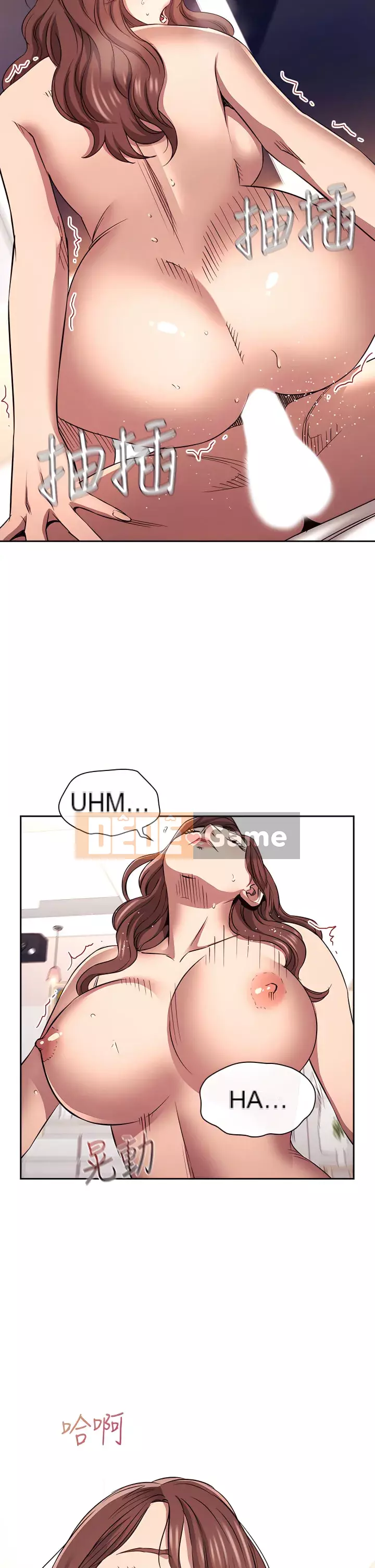 Mẹ của bạn bè Chương 87-88