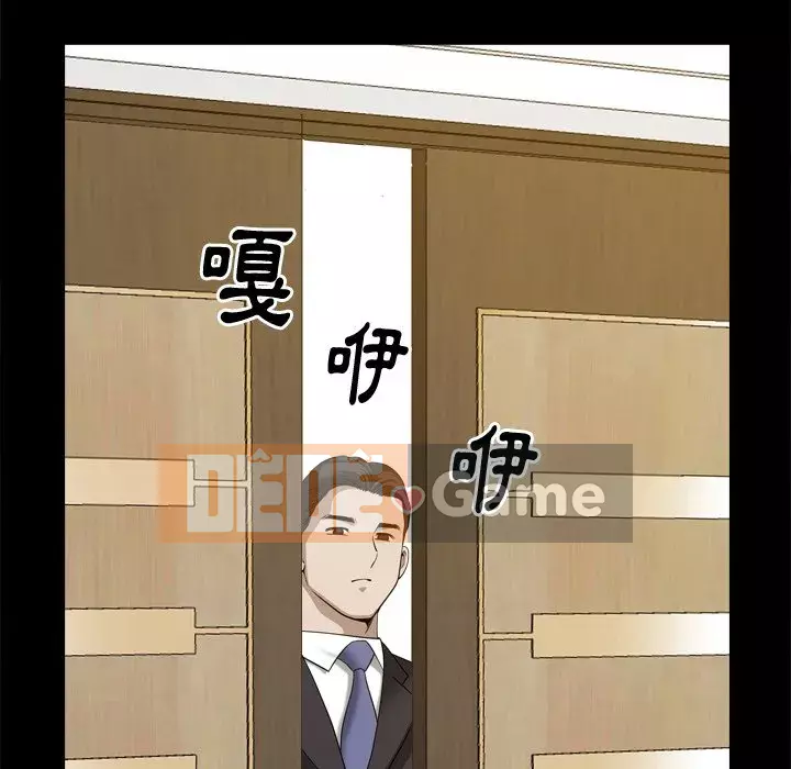 Cuộc sống sa ngã Chương 39-40