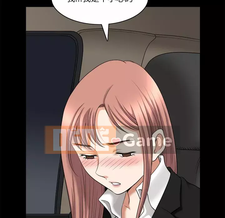 Cuộc sống sa ngã Chương 39-40