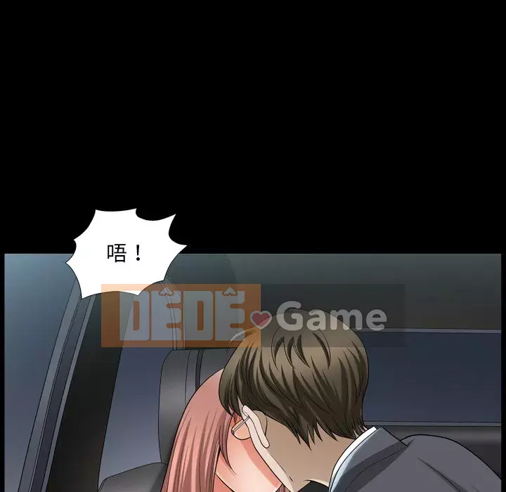 Cuộc sống sa ngã Chương 39-40