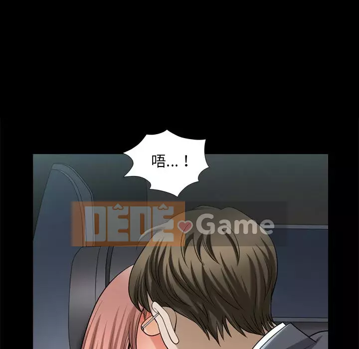 Cuộc sống sa ngã Chương 39-40