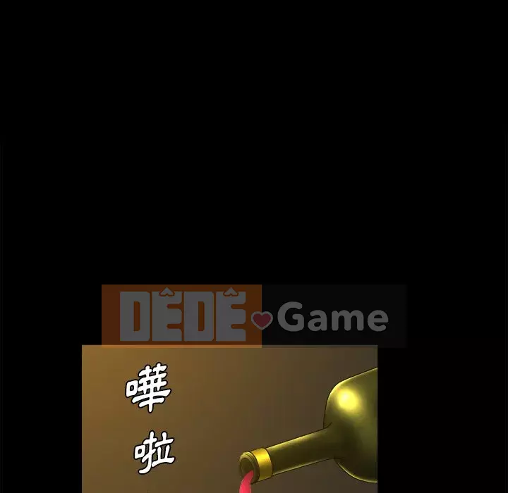 Cuộc sống sa ngã Chương 39-40