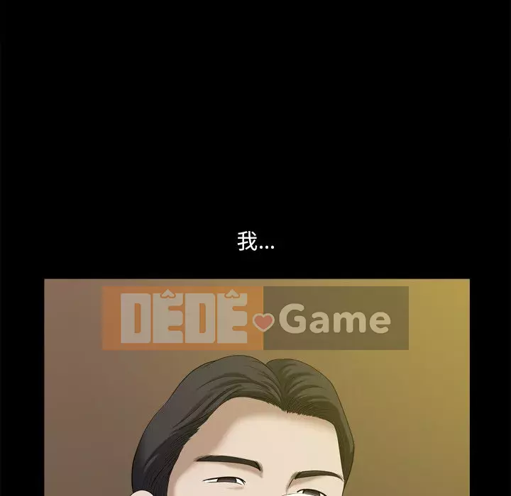 Cuộc sống sa ngã Chương 39-40