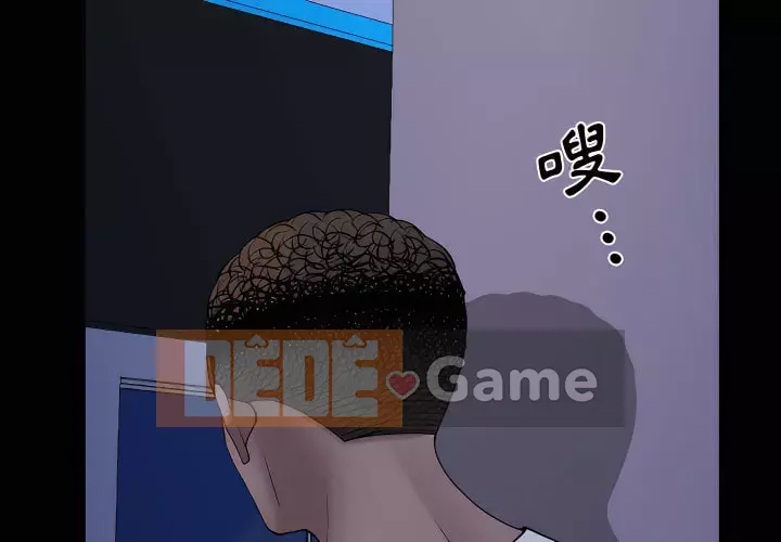 Một lần nghiện Chương 71-72