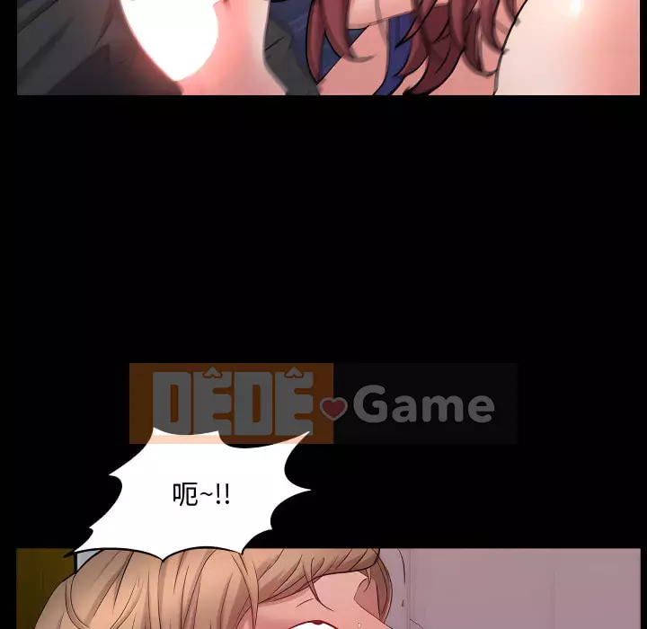 Một lần nghiện Chương 71-72