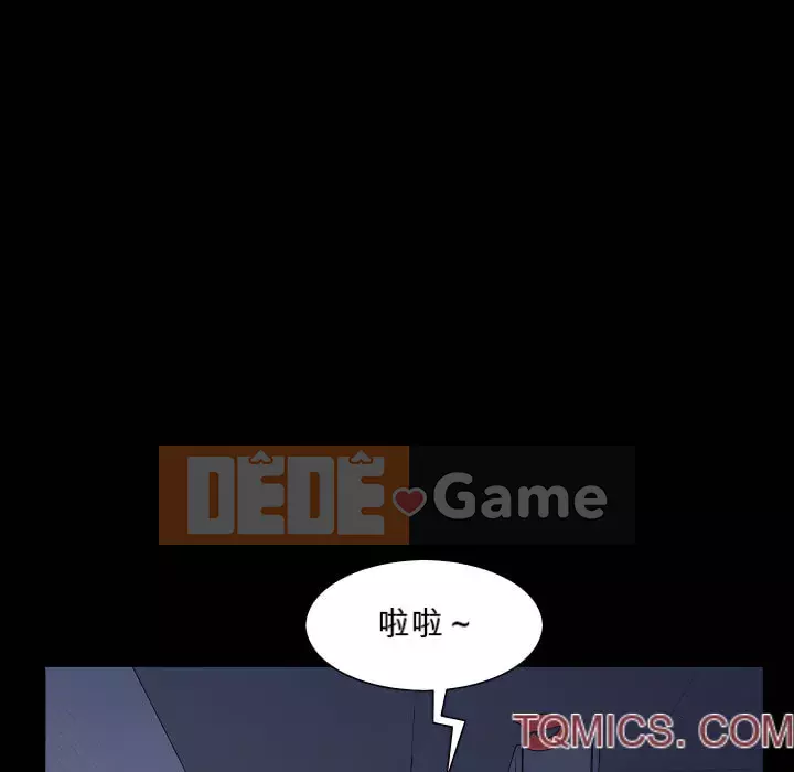 Một lần nghiện Chương 71-72