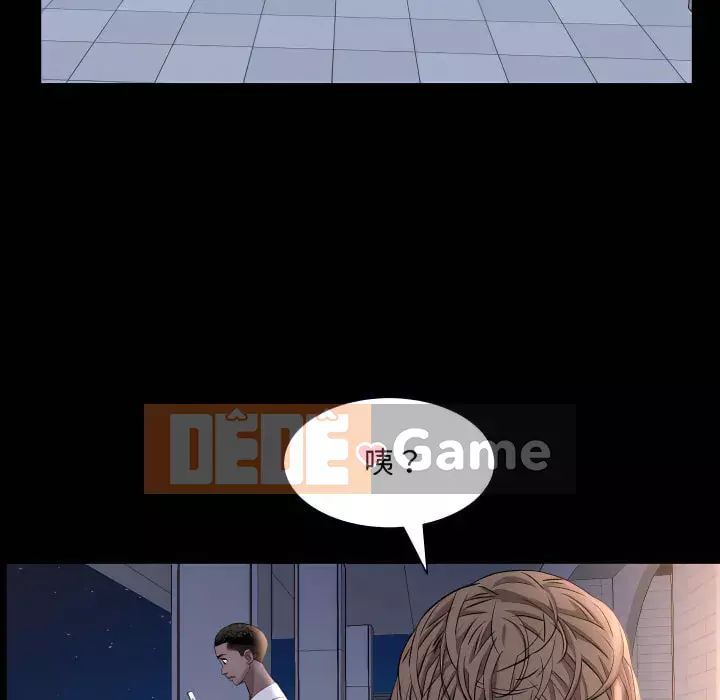 Một lần nghiện Chương 71-72