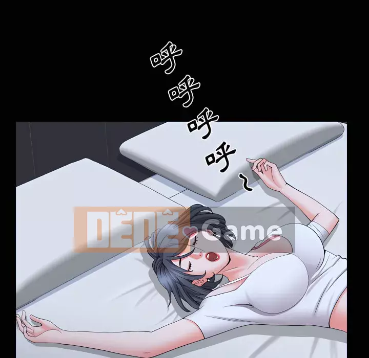 Một lần nghiện Chương 71-72