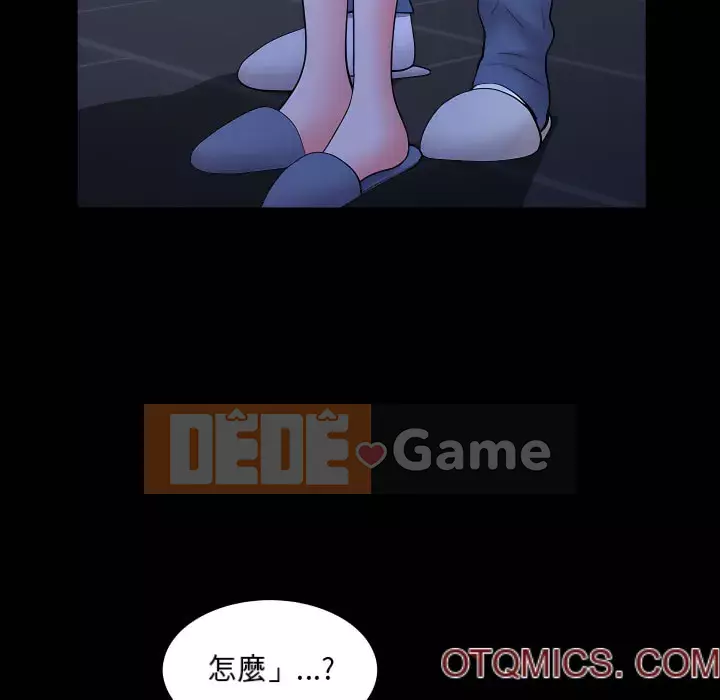 Một lần nghiện Chương 71-72