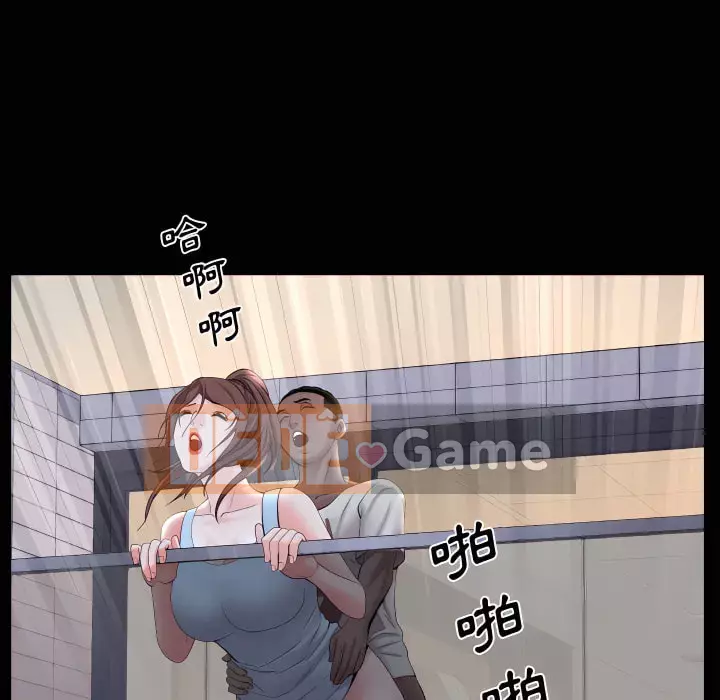 Một lần nghiện Chương 71-72