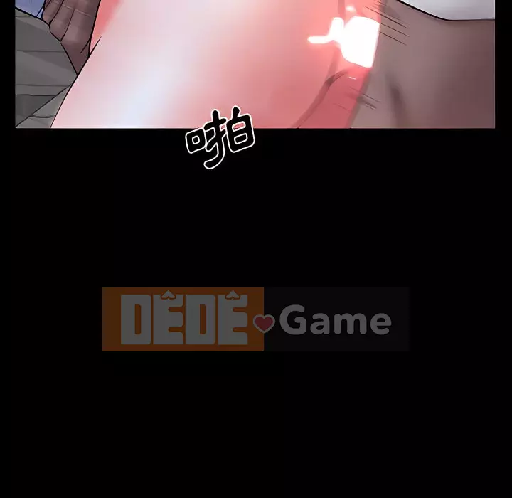 Một lần nghiện Chương 71-72