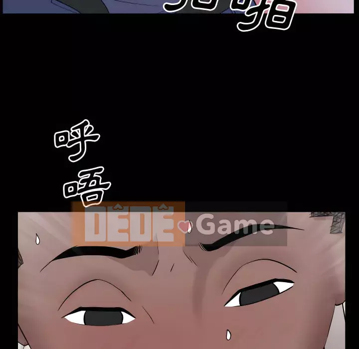 Một lần nghiện Chương 71-72