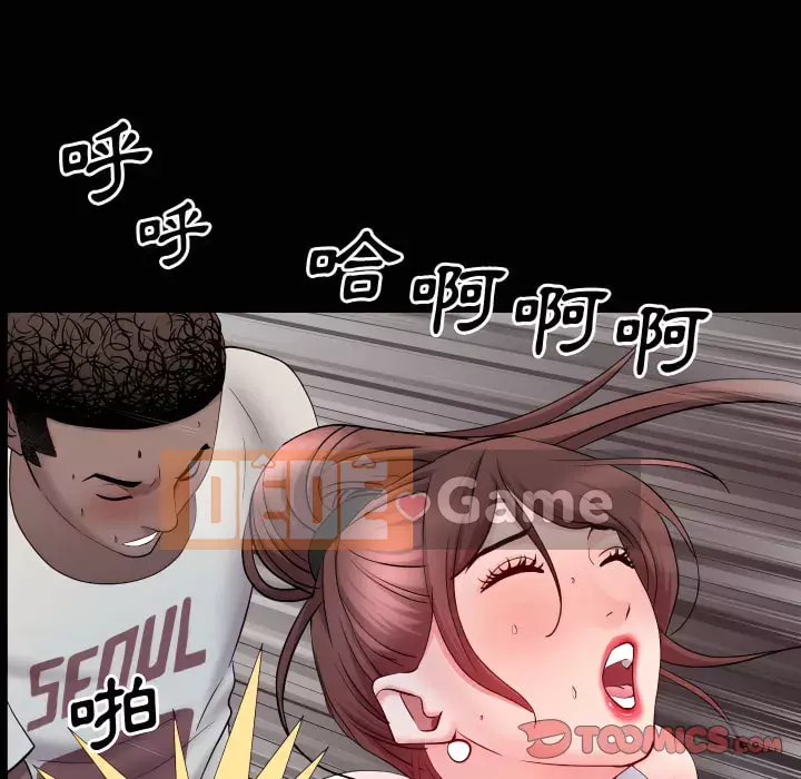 Một lần nghiện Chương 71-72