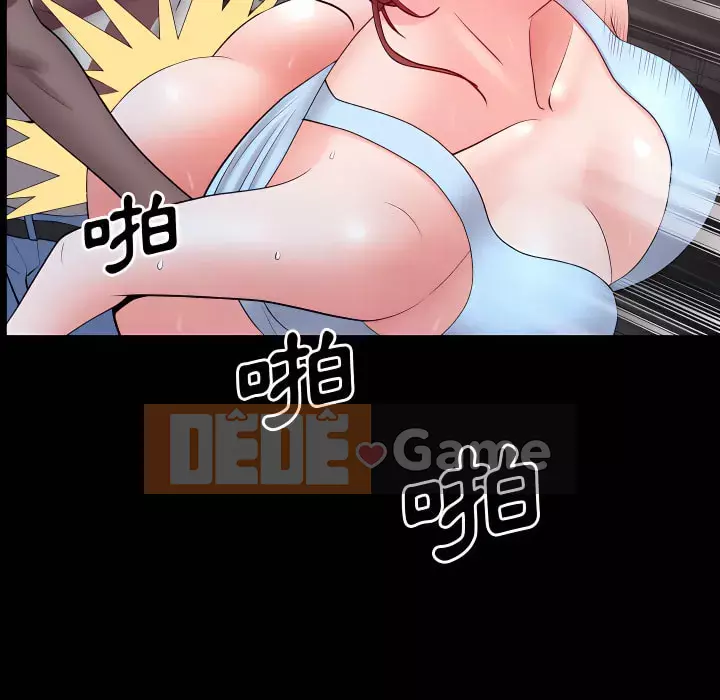 Một lần nghiện Chương 71-72