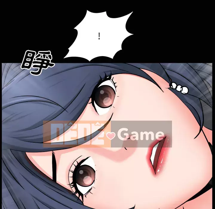 Một lần nghiện Chương 71-72