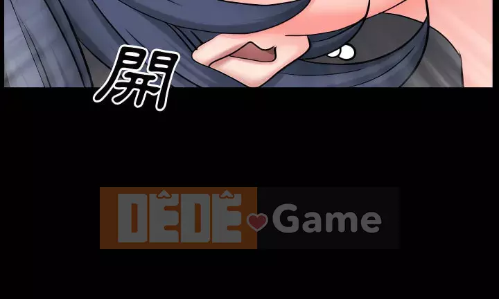 Một lần nghiện Chương 71-72