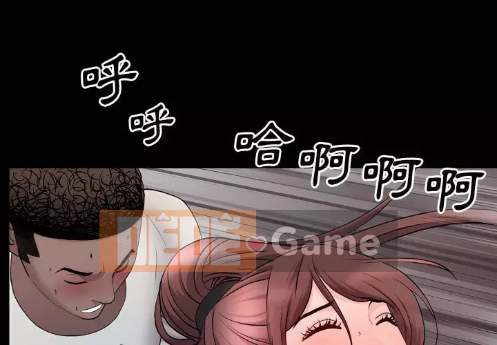 Một lần nghiện Chương 71-72