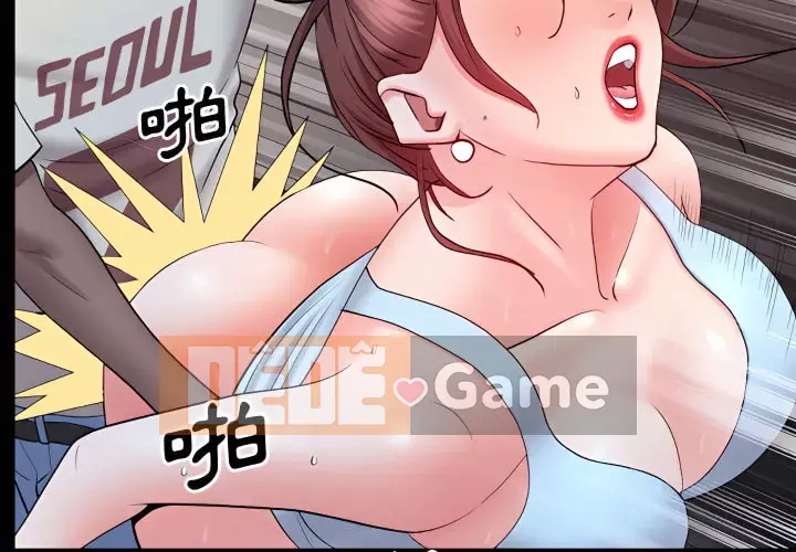 Một lần nghiện Chương 71-72