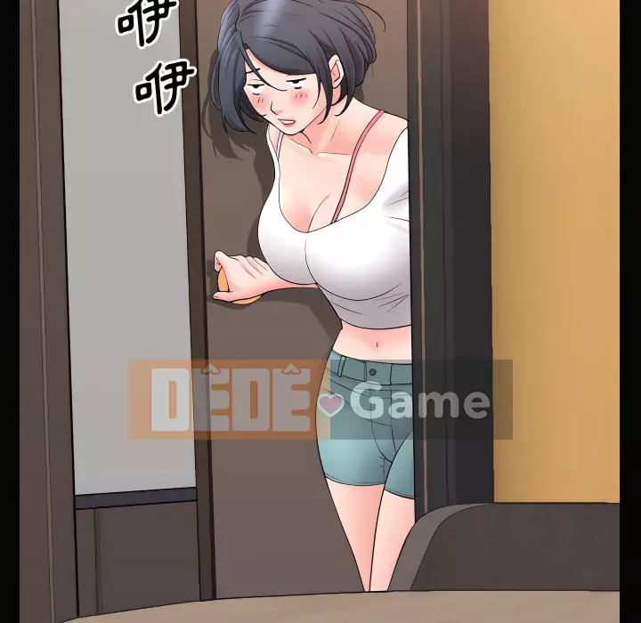 Một lần nghiện Chương 71-72