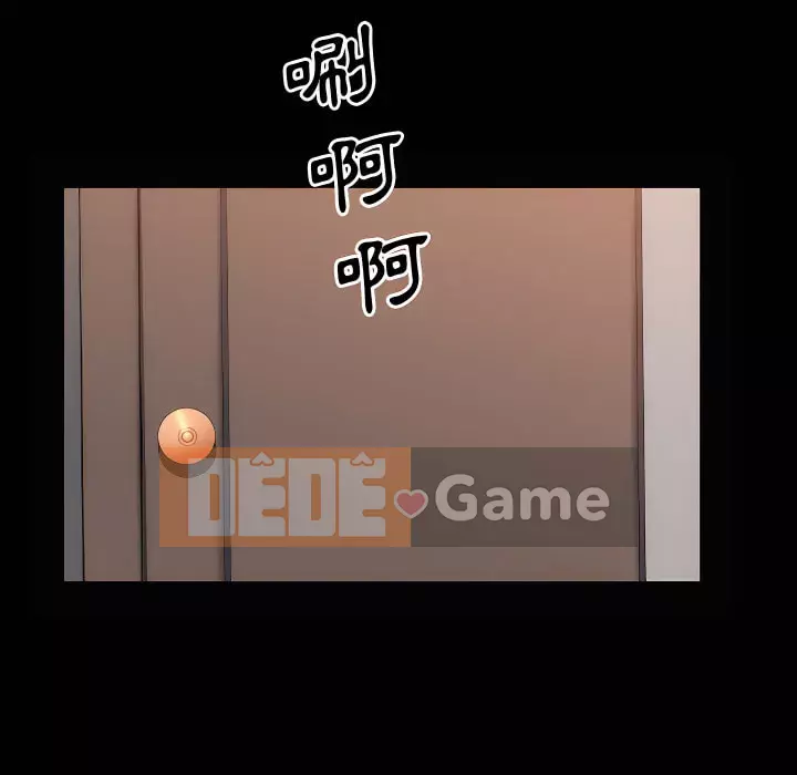 Một lần nghiện Chương 71-72