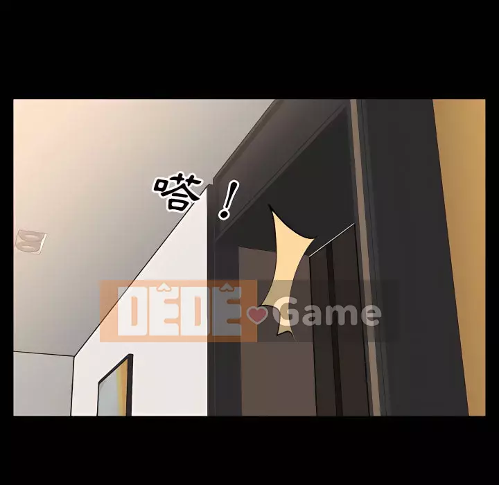 Một lần nghiện Chương 71-72