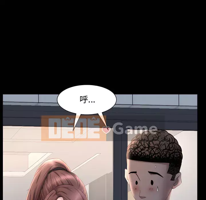 Một lần nghiện Chương 71-72