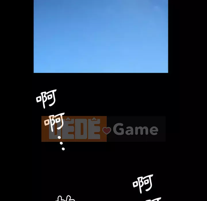 Một lần nghiện Chương 71-72