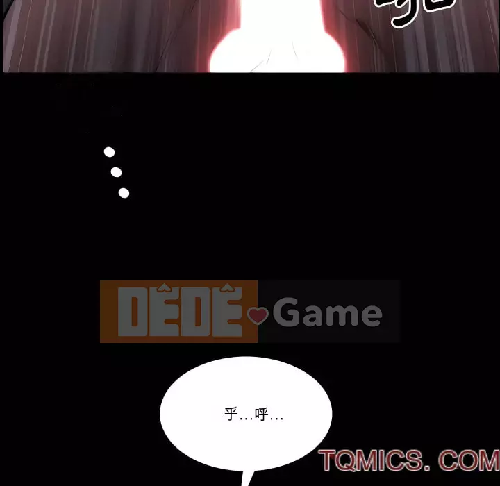 Một lần nghiện Chương 71-72