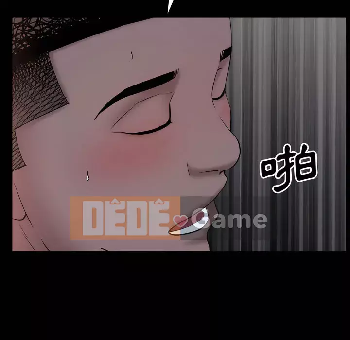 Một lần nghiện Chương 71-72