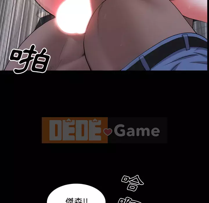 Một lần nghiện Chương 71-72