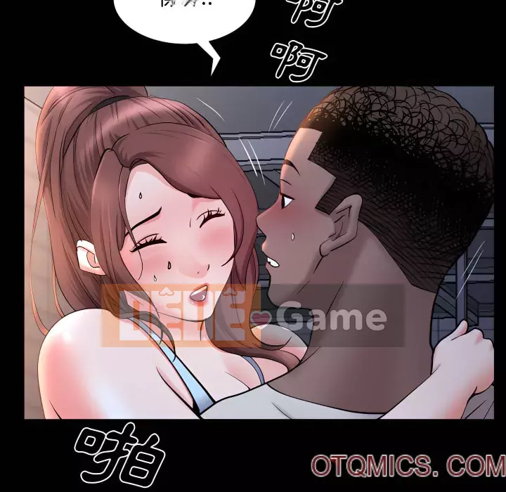 Một lần nghiện Chương 71-72