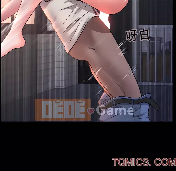 Một lần nghiện Chương 71-72