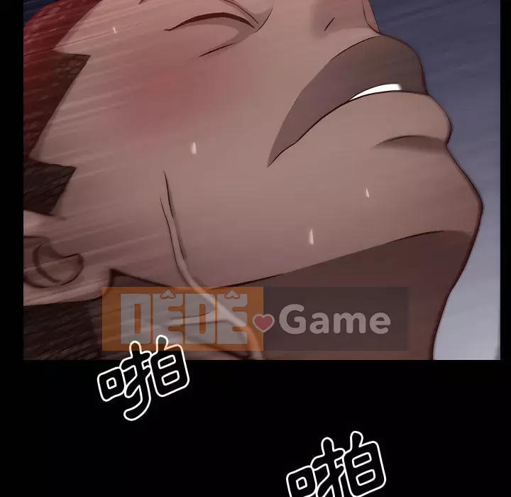 Một lần nghiện Chương 71-72