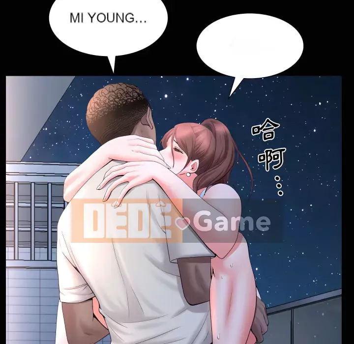 Một lần nghiện Chương 71-72