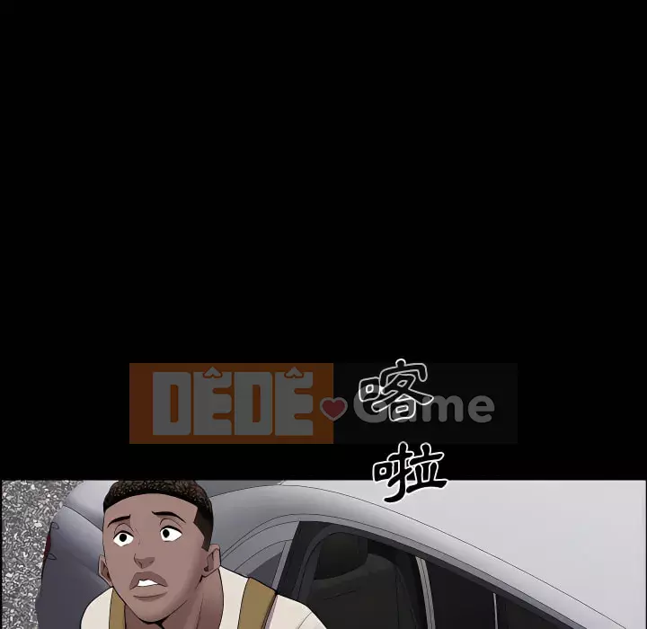 Một lần nghiện Chương 71-72