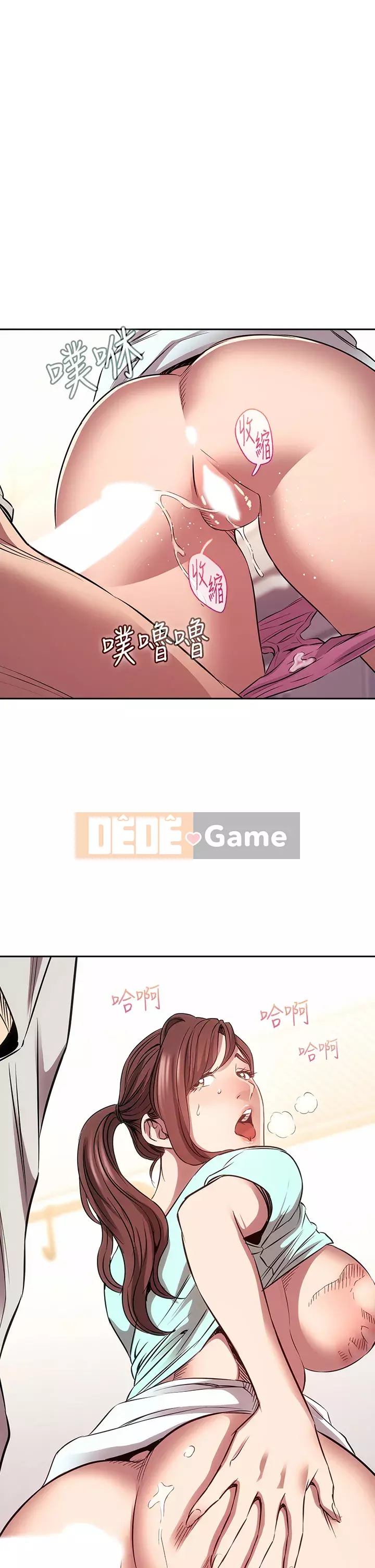 Mẹ của bạn bè Chương 85-86