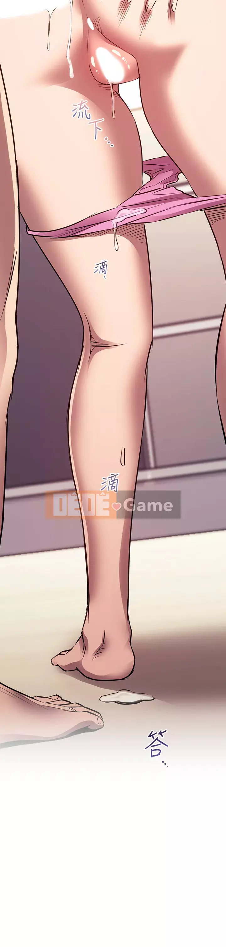 Mẹ của bạn bè Chương 85-86