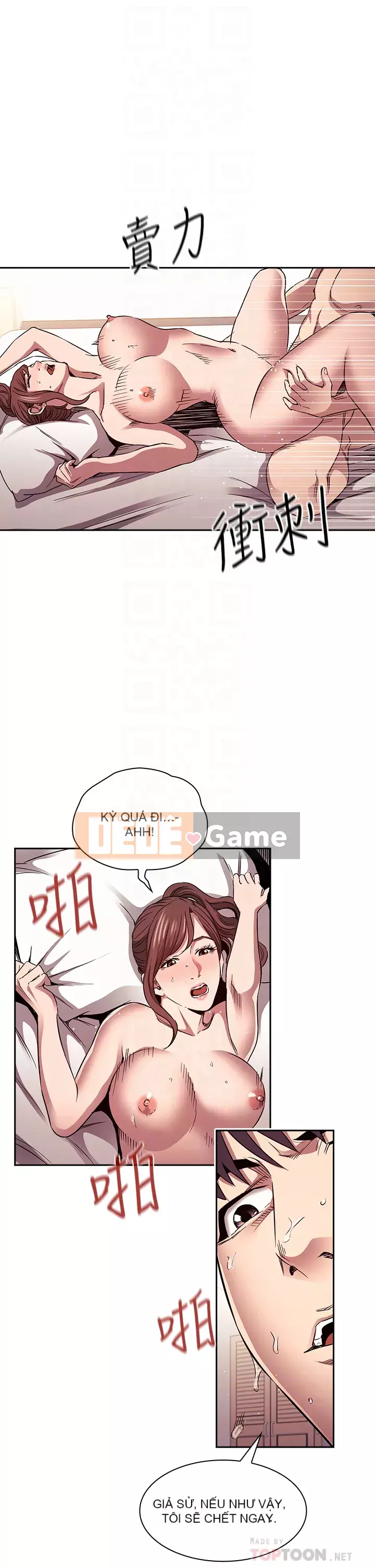 Mẹ của bạn bè Chương 85-86