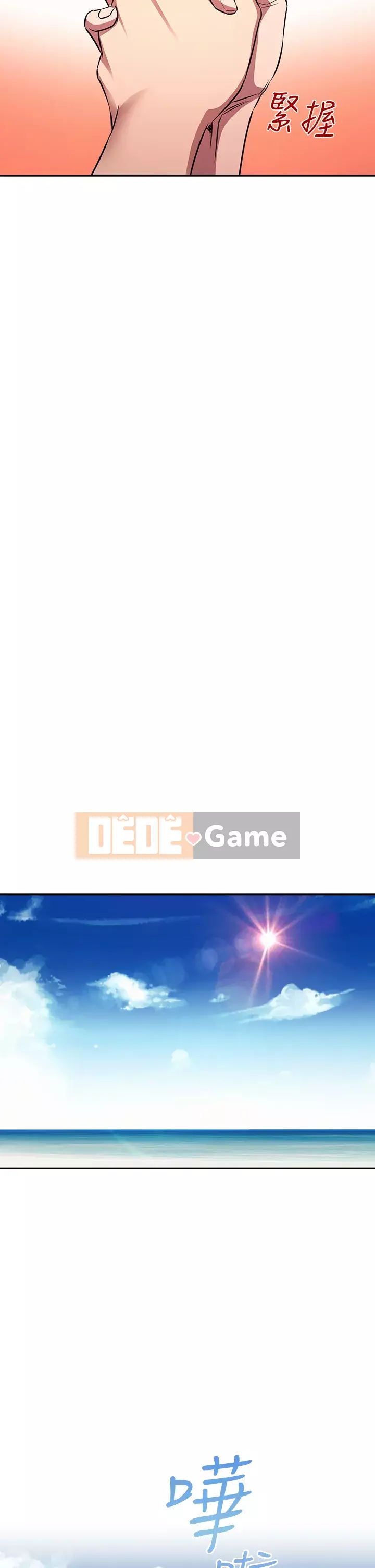 Mẹ của bạn bè Chương 85-86